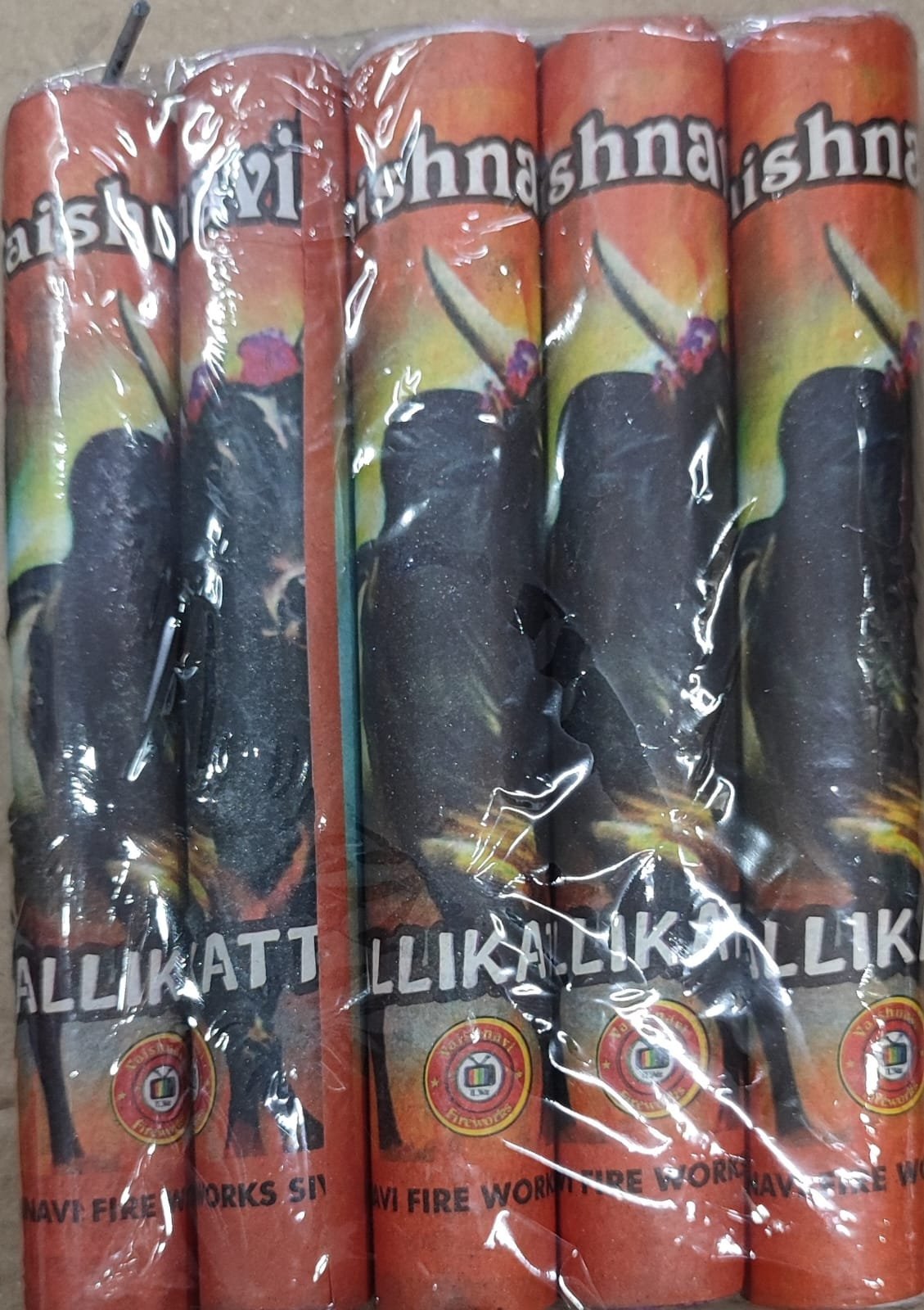 6" Lakshmi / Jallikattu